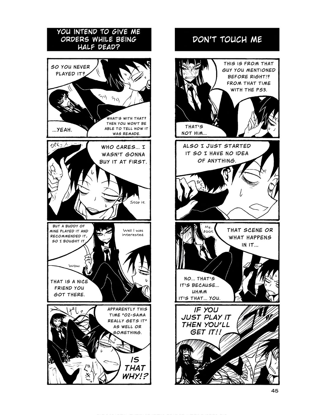 Houkago Play Chapter 79 page 3 - Chapter 79