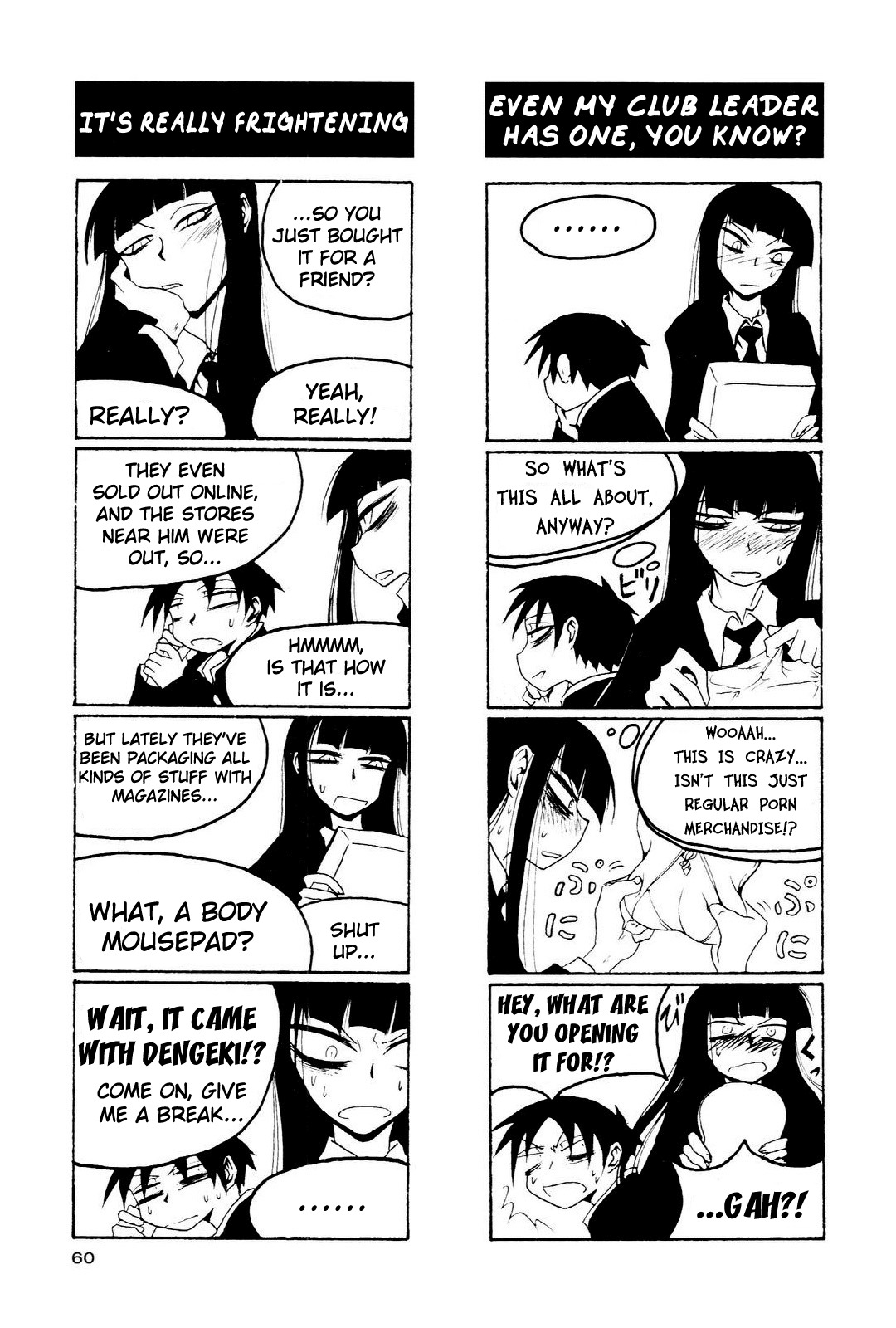Houkago Play Chapter 8 page 2 - Chapter 8