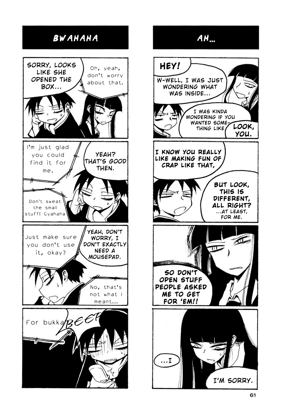 Houkago Play Chapter 8 page 3 - Chapter 8