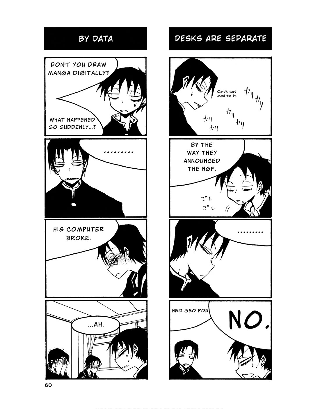 Houkago Play Chapter 81 page 2 - Chapter 81