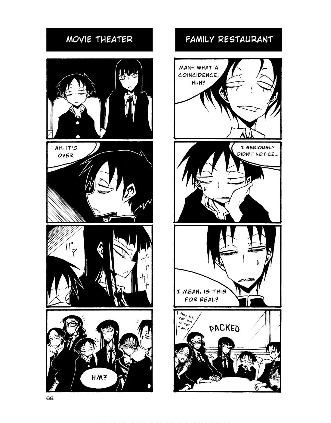 Houkago Play Chapter 82 page 2 - Chapter 82
