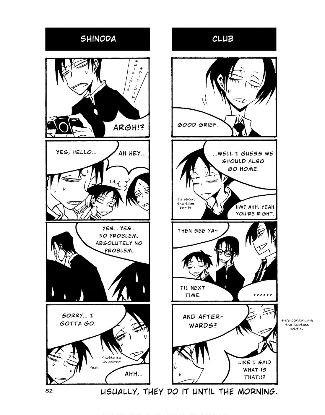 Houkago Play Chapter 83 page 8 - Chapter 83