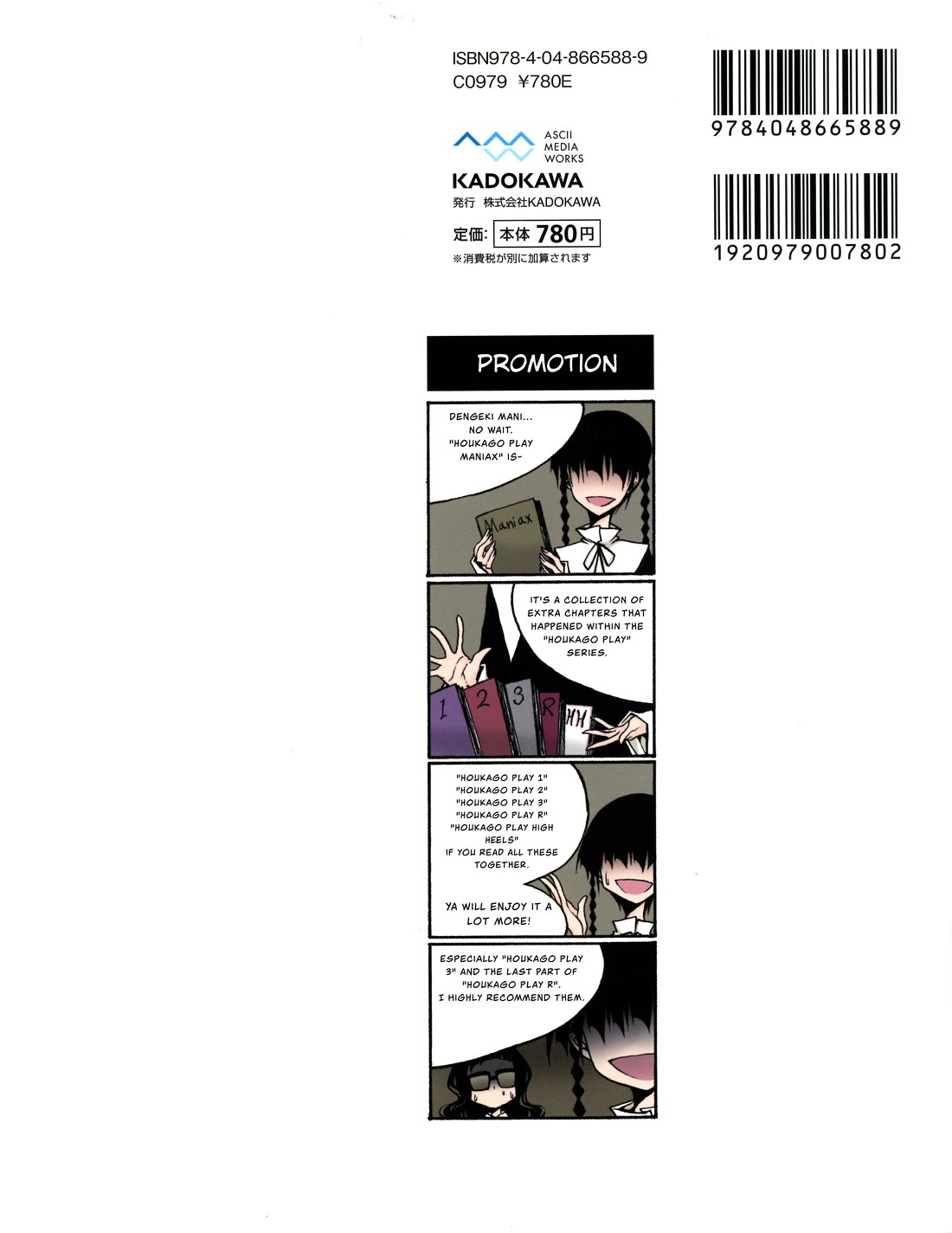 Houkago Play Chapter 89 page 11 - Chapter 89