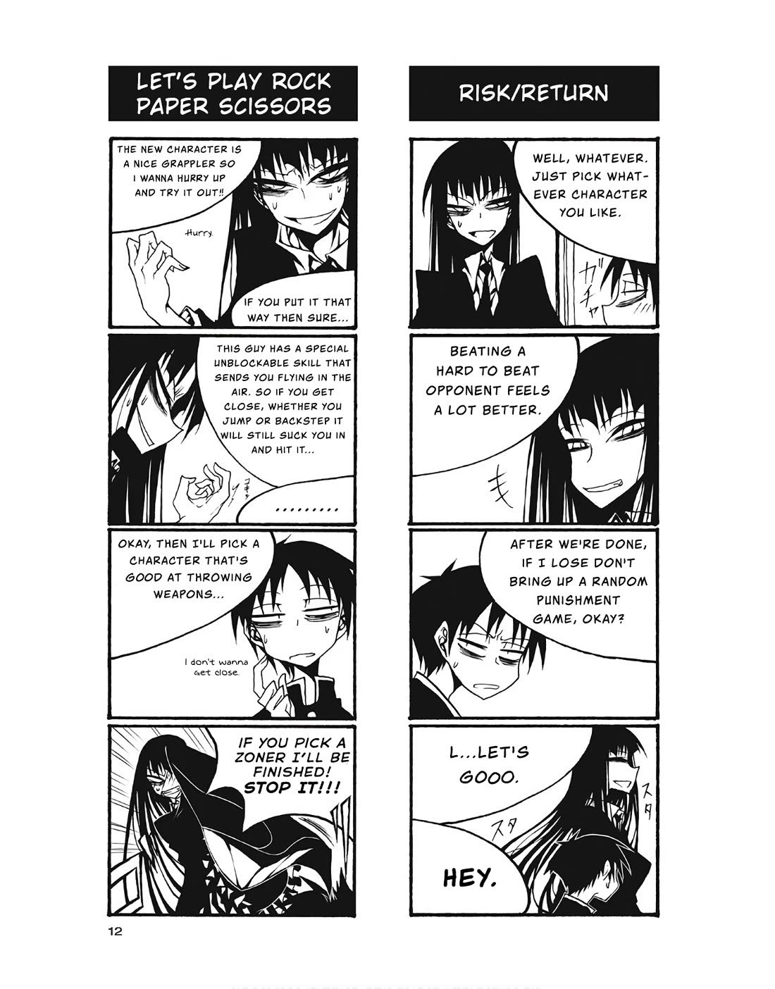 Houkago Play Chapter 91 page 2 - Chapter 91