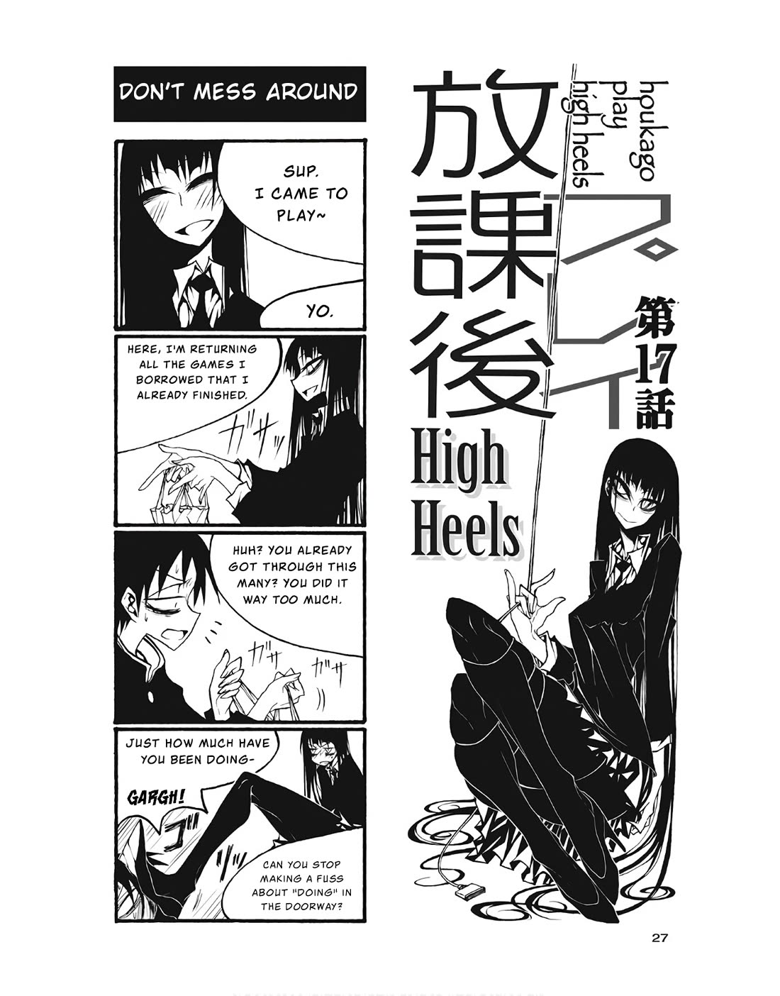 Houkago Play Chapter 93 page 1 - Chapter 93