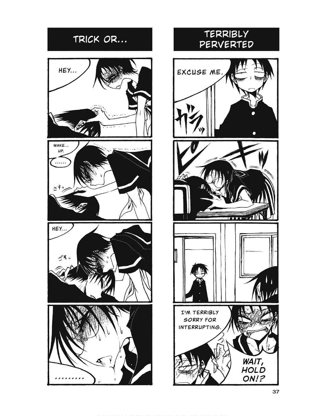 Houkago Play Chapter 94 page 3 - Chapter 94