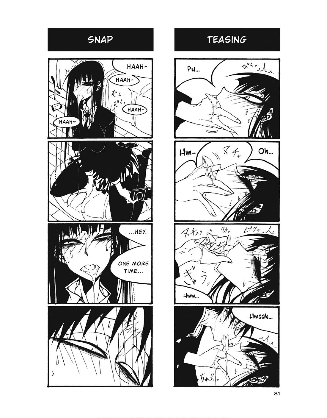 Houkago Play Chapter 99 page 7 - Chapter 99