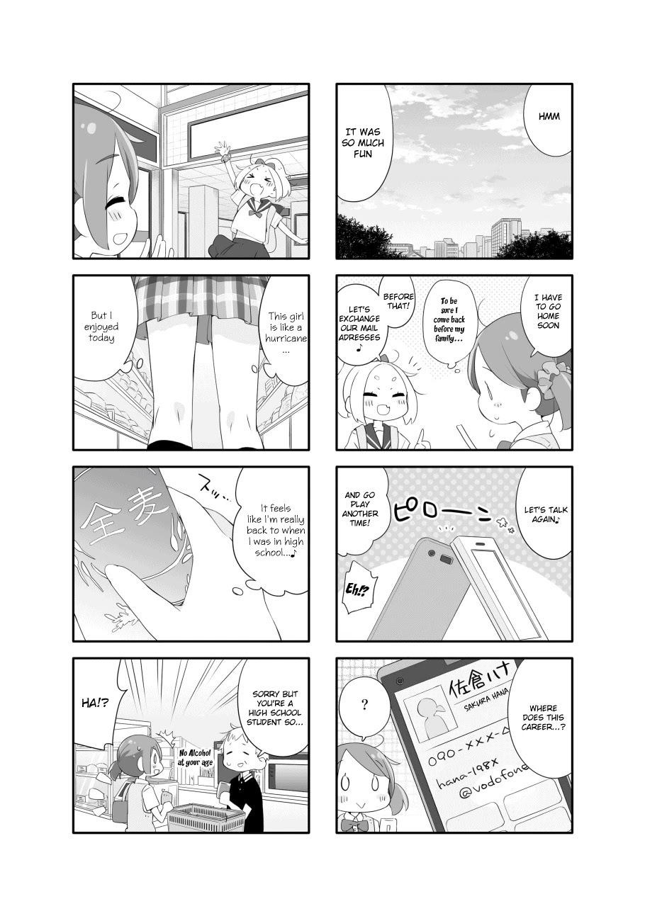 Houkago Re-Trip Chapter 1 page 7 - Chapter 1
