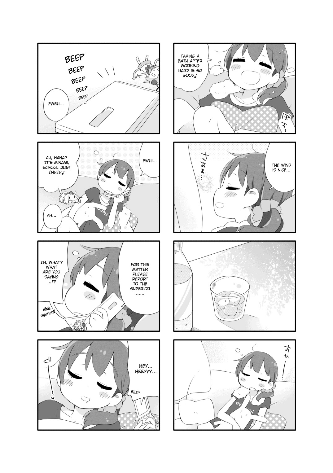 Houkago Re-Trip Chapter 2 page 7 - Chapter 2