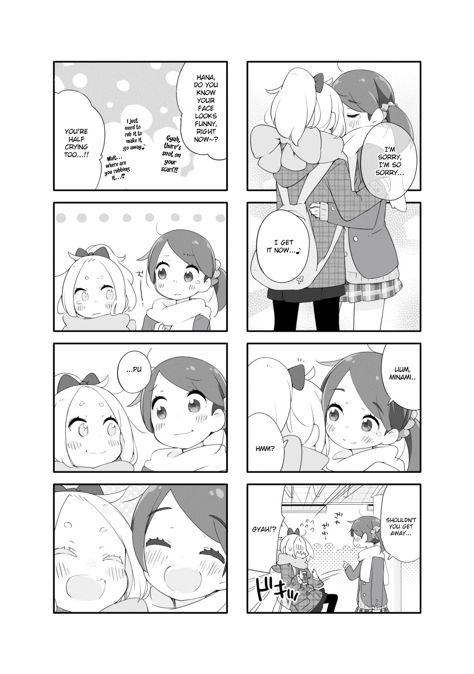 Houkago Re-Trip Chapter 5 page 3 - Chapter 5