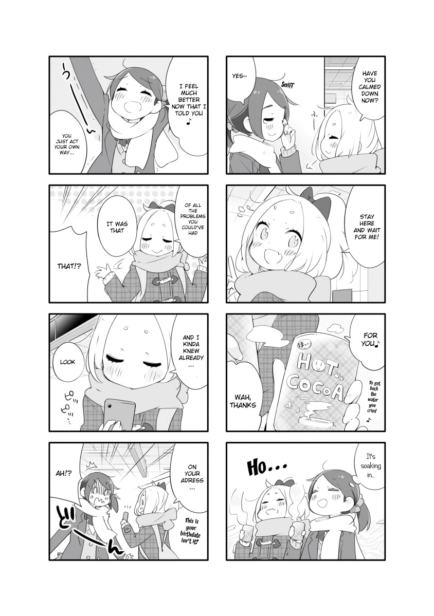 Houkago Re-Trip Chapter 5 page 4 - Chapter 5