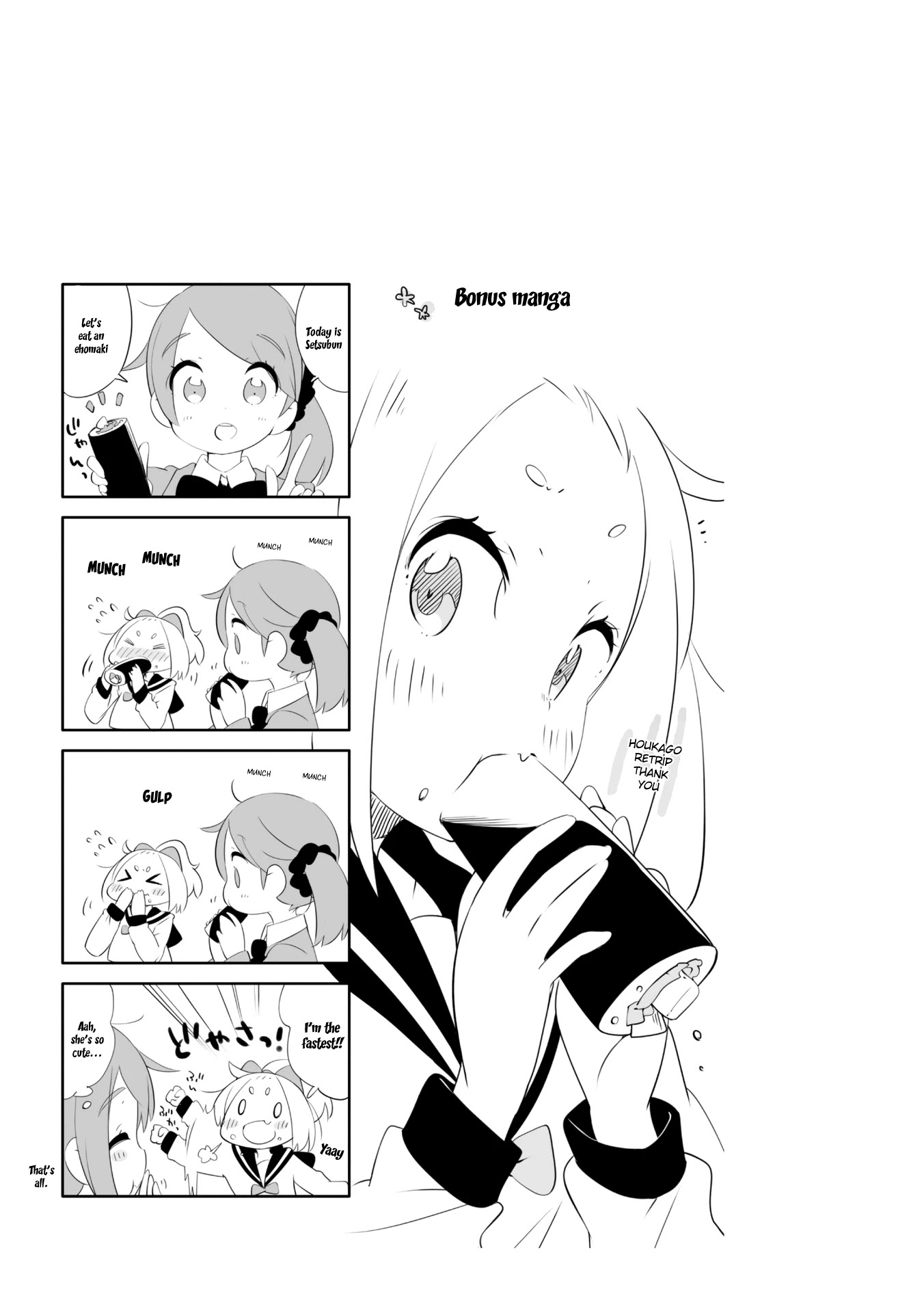 Houkago Re-Trip Chapter 5 page 9 - Chapter 5