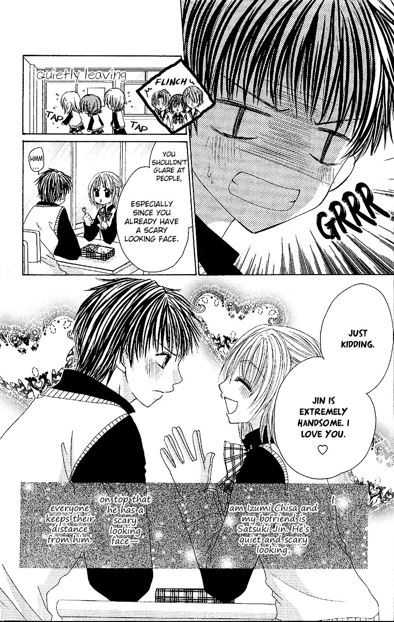 Houkago, Seifuku o Nui de Chapter 1.2 page 13 - Chapter 1 v2 : Story 1 - Saikou Kanojo