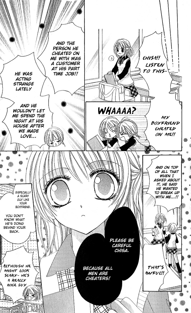 Houkago, Seifuku o Nui de Chapter 1.2 page 16 - Chapter 1 v2 : Story 1 - Saikou Kanojo
