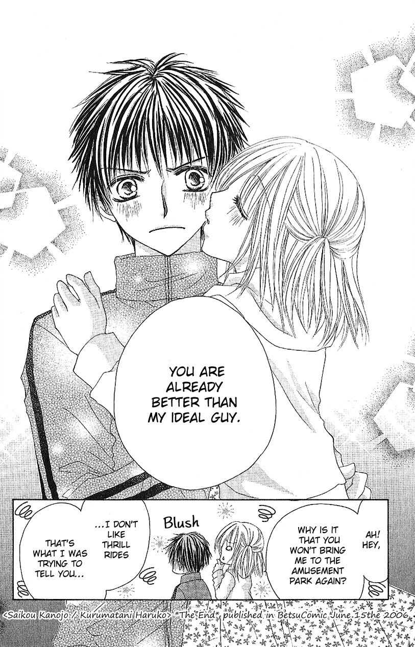 Houkago, Seifuku o Nui de Chapter 1.2 page 48 - Chapter 1 v2 : Story 1 - Saikou Kanojo