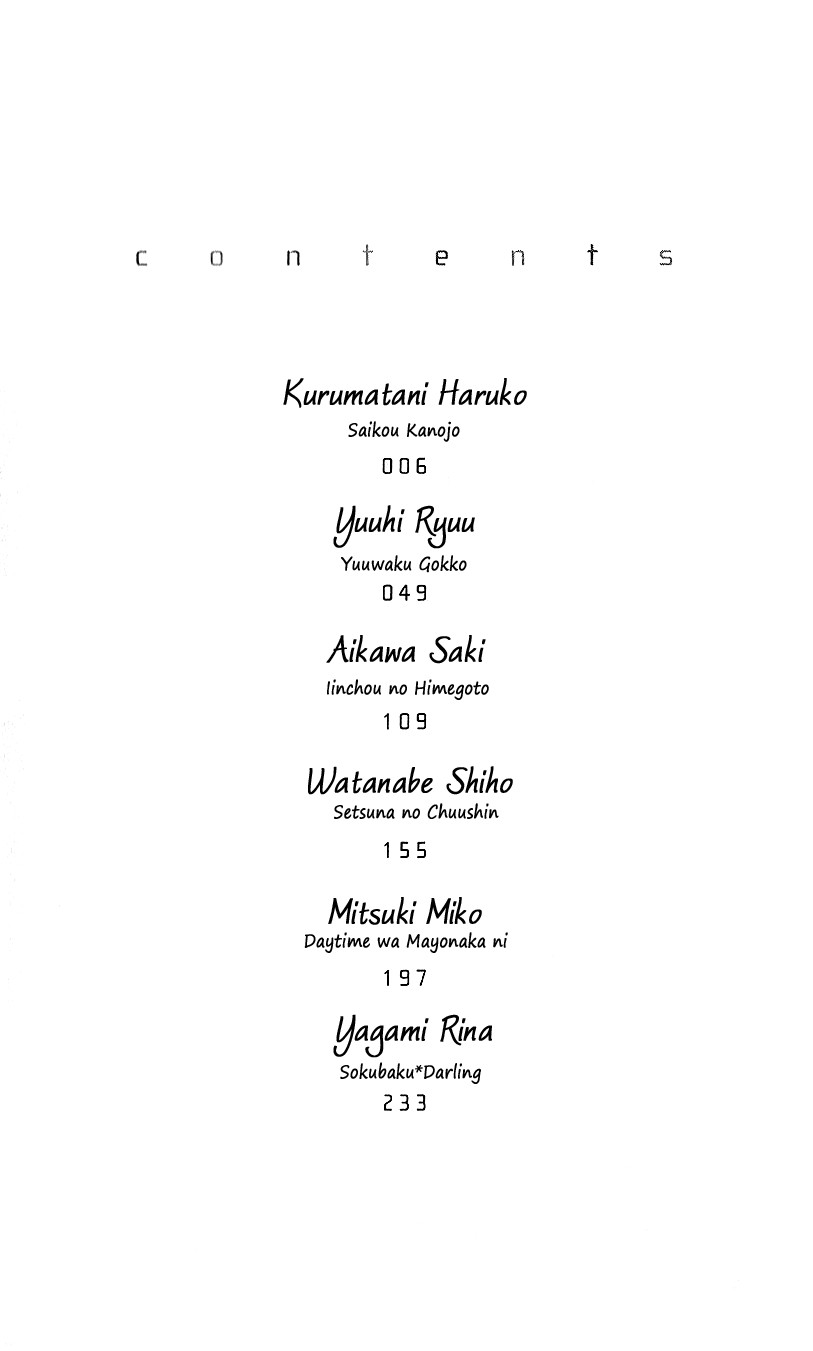 Houkago, Seifuku o Nui de Chapter 1.2 page 8 - Chapter 1 v2 : Story 1 - Saikou Kanojo