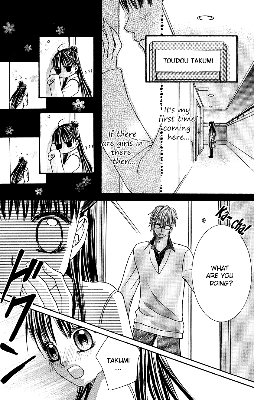 Houkago, Seifuku o Nui de Chapter 2.2 page 51 - Chapter 2 v2 : Story 2 - Yuuwaku Gokko
