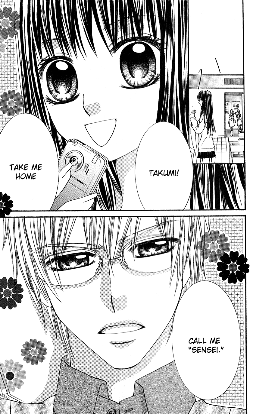 Houkago, Seifuku o Nui de Chapter 2.2 page 6 - Chapter 2 v2 : Story 2 - Yuuwaku Gokko