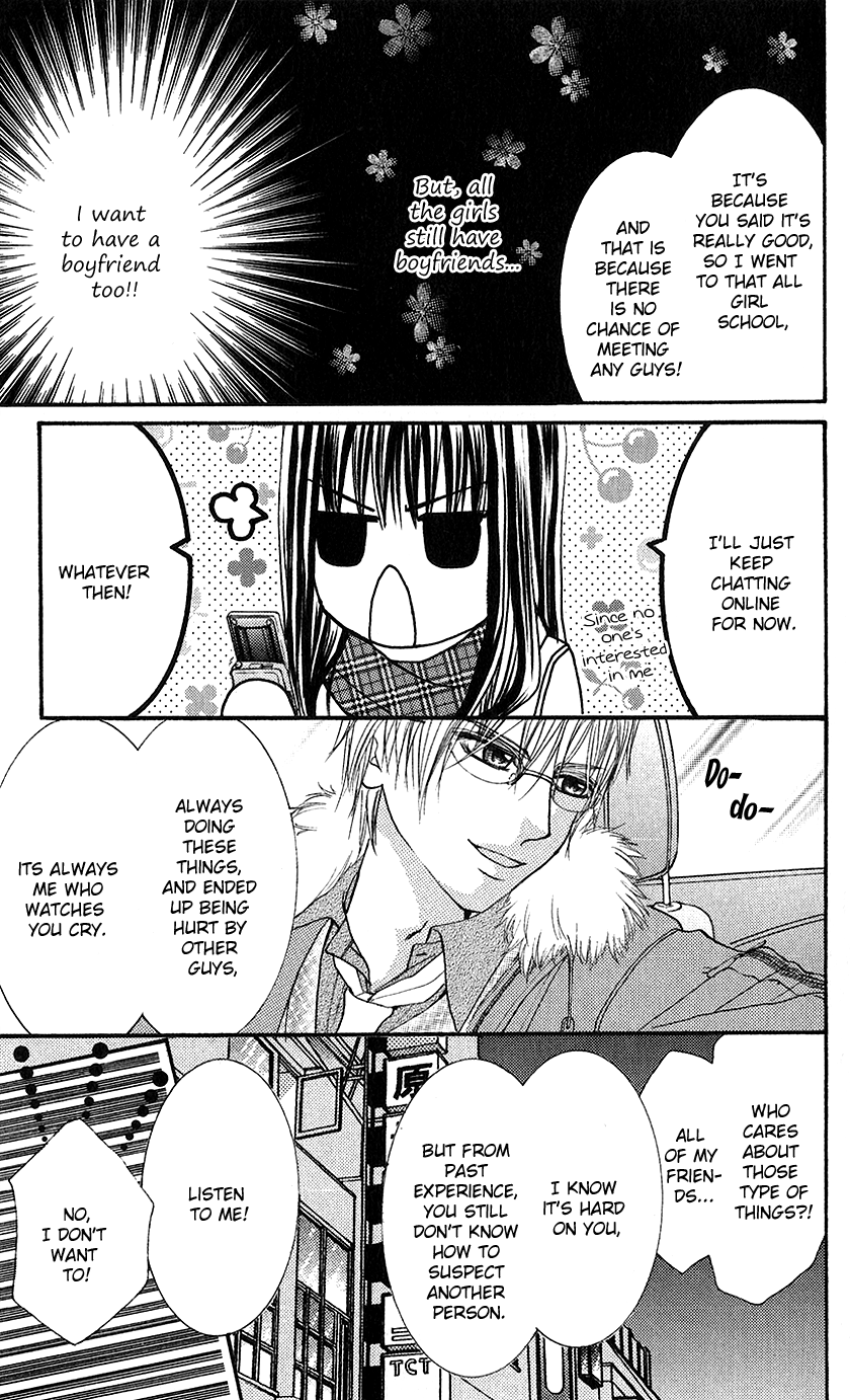 Houkago, Seifuku o Nui de Chapter 2.2 page 8 - Chapter 2 v2 : Story 2 - Yuuwaku Gokko