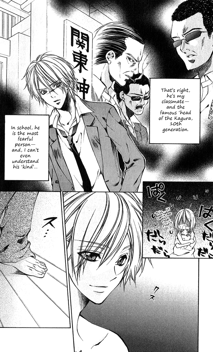 Houkago, Seifuku o Nui de Chapter 3.2 page 10 - Chapter 3 v2 : Story 3 - Iinchou no Himegoto