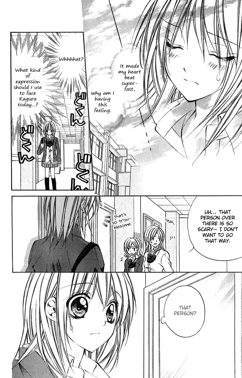 Houkago, Seifuku o Nui de Chapter 3.2 page 16 - Chapter 3 v2 : Story 3 - Iinchou no Himegoto