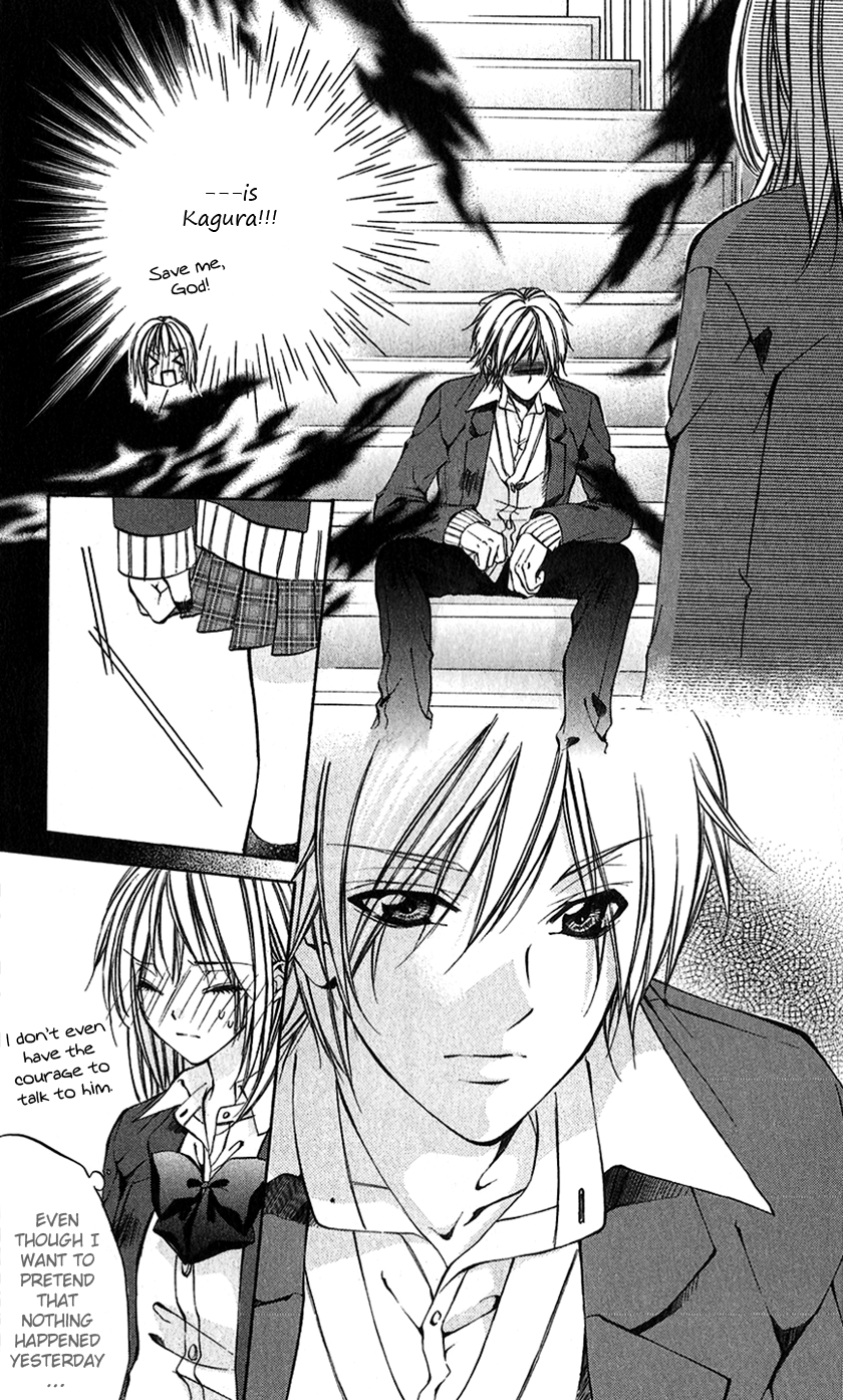 Houkago, Seifuku o Nui de Chapter 3.2 page 17 - Chapter 3 v2 : Story 3 - Iinchou no Himegoto