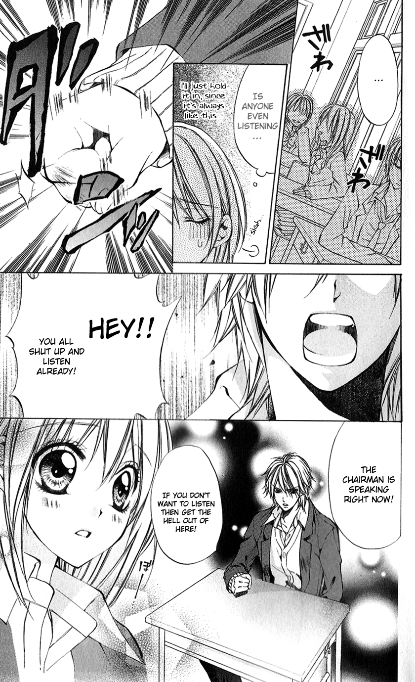 Houkago, Seifuku o Nui de Chapter 3.2 page 24 - Chapter 3 v2 : Story 3 - Iinchou no Himegoto