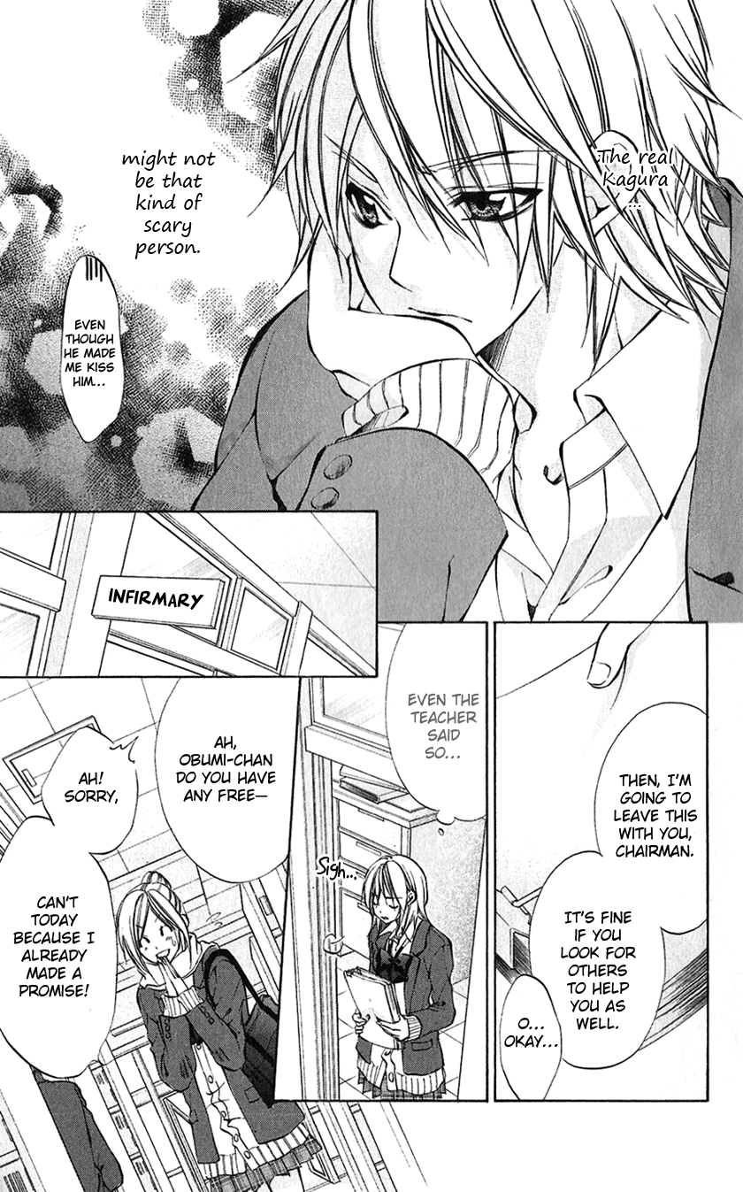 Houkago, Seifuku o Nui de Chapter 3.2 page 26 - Chapter 3 v2 : Story 3 - Iinchou no Himegoto