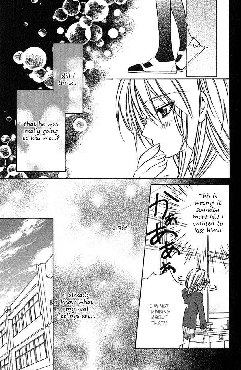 Houkago, Seifuku o Nui de Chapter 3.2 page 34 - Chapter 3 v2 : Story 3 - Iinchou no Himegoto