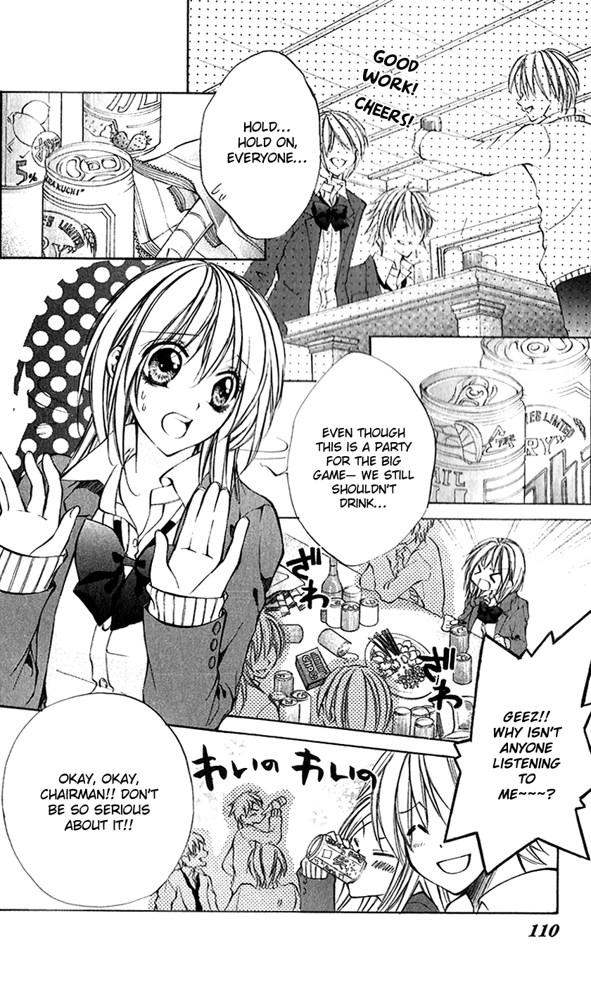 Houkago, Seifuku o Nui de Chapter 3.2 page 4 - Chapter 3 v2 : Story 3 - Iinchou no Himegoto