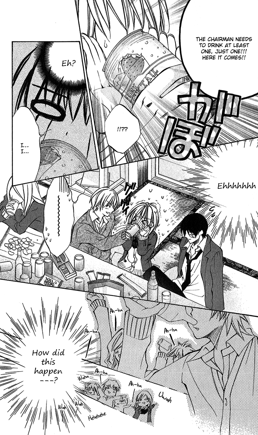 Houkago, Seifuku o Nui de Chapter 3.2 page 5 - Chapter 3 v2 : Story 3 - Iinchou no Himegoto