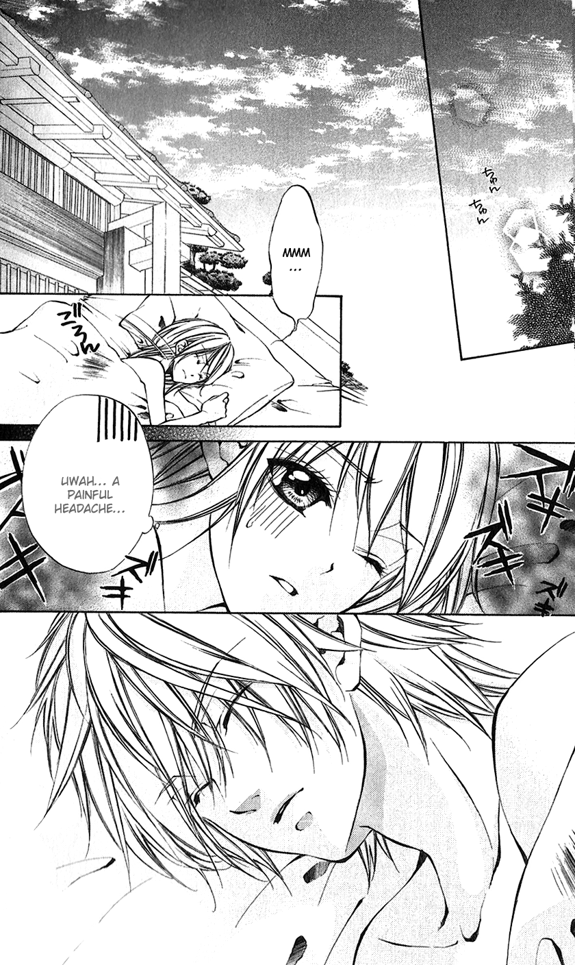 Houkago, Seifuku o Nui de Chapter 3.2 page 6 - Chapter 3 v2 : Story 3 - Iinchou no Himegoto