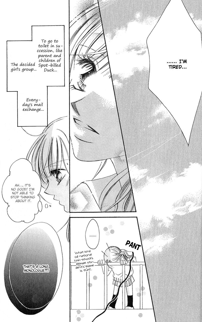 Houkago, Seifuku o Nui de Chapter 4.2 page 10 - Chapter 4 v2 : Story 4 - Setsuna no Chuushin
