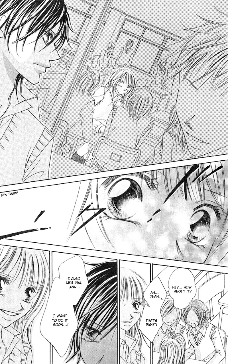 Houkago, Seifuku o Nui de Chapter 4.2 page 19 - Chapter 4 v2 : Story 4 - Setsuna no Chuushin