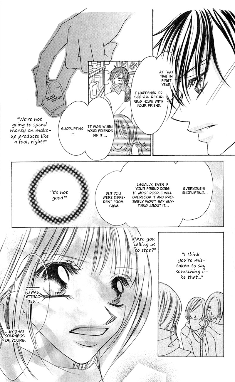 Houkago, Seifuku o Nui de Chapter 4.2 page 25 - Chapter 4 v2 : Story 4 - Setsuna no Chuushin