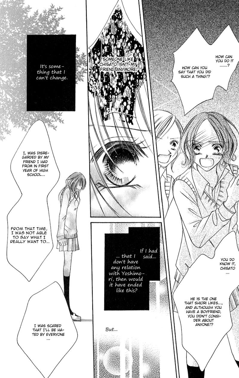 Houkago, Seifuku o Nui de Chapter 4.2 page 39 - Chapter 4 v2 : Story 4 - Setsuna no Chuushin