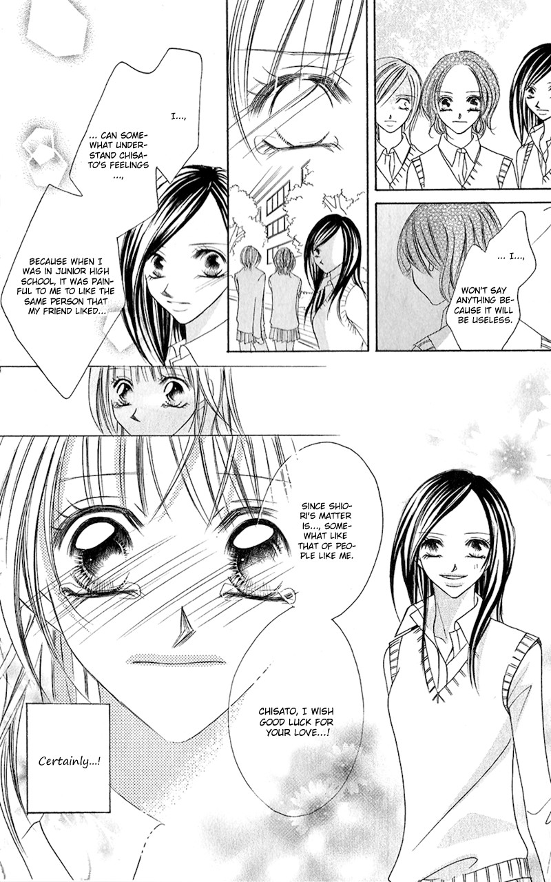 Houkago, Seifuku o Nui de Chapter 4.2 page 41 - Chapter 4 v2 : Story 4 - Setsuna no Chuushin