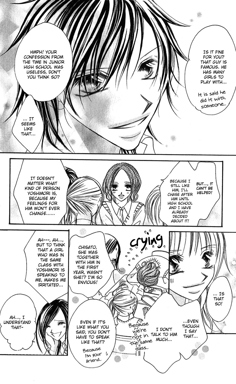 Houkago, Seifuku o Nui de Chapter 4.2 page 6 - Chapter 4 v2 : Story 4 - Setsuna no Chuushin