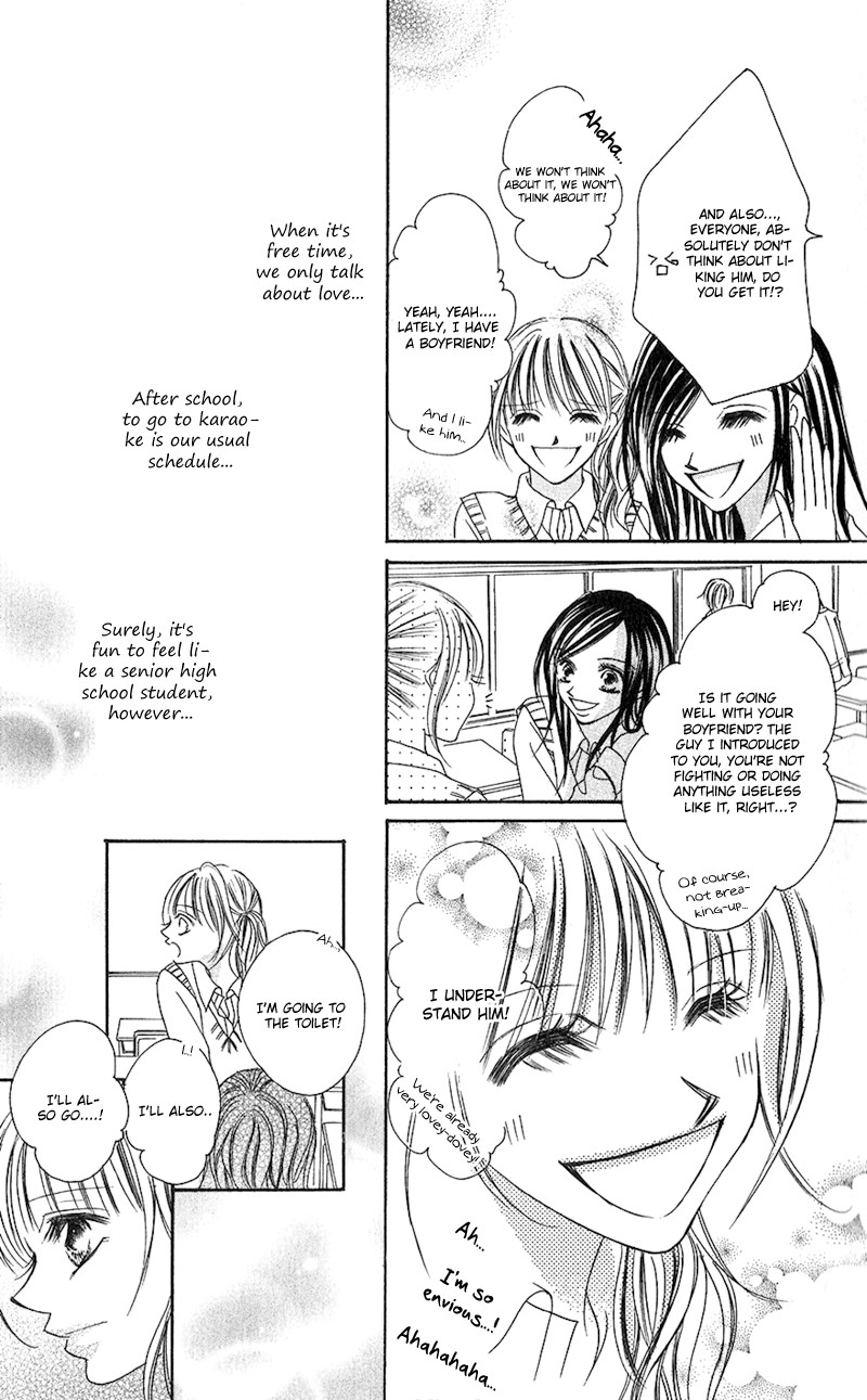 Houkago, Seifuku o Nui de Chapter 4.2 page 7 - Chapter 4 v2 : Story 4 - Setsuna no Chuushin