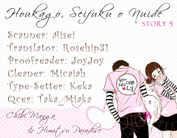 Houkago, Seifuku o Nui de Chapter 5.2 page 1 - Chapter 5 v2 : Story 5 - Daytime wa Mayonaka ni