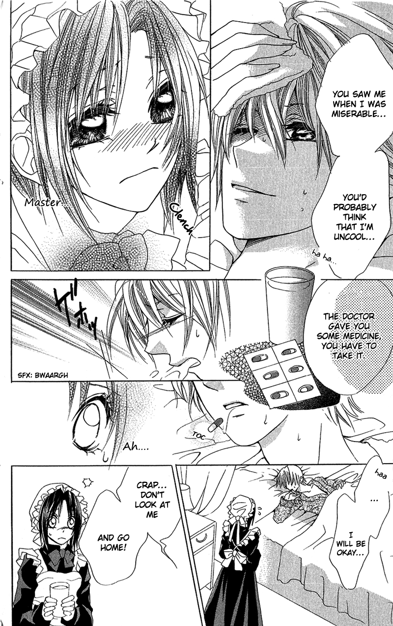 Houkago, Seifuku o Nui de Chapter 5.2 page 24 - Chapter 5 v2 : Story 5 - Daytime wa Mayonaka ni