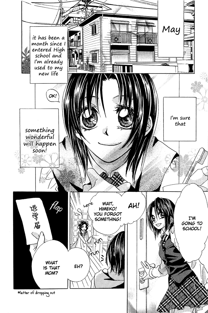 Houkago, Seifuku o Nui de Chapter 5.2 page 4 - Chapter 5 v2 : Story 5 - Daytime wa Mayonaka ni