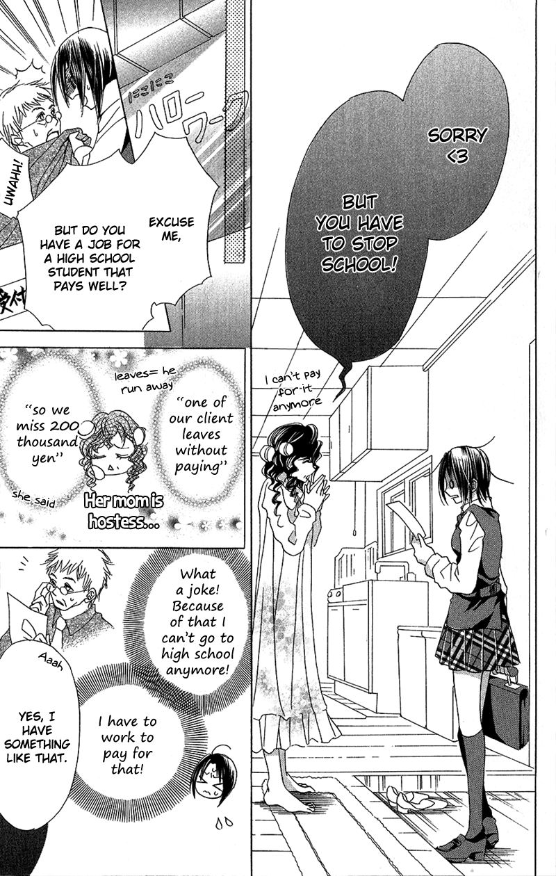 Houkago, Seifuku o Nui de Chapter 5.2 page 5 - Chapter 5 v2 : Story 5 - Daytime wa Mayonaka ni