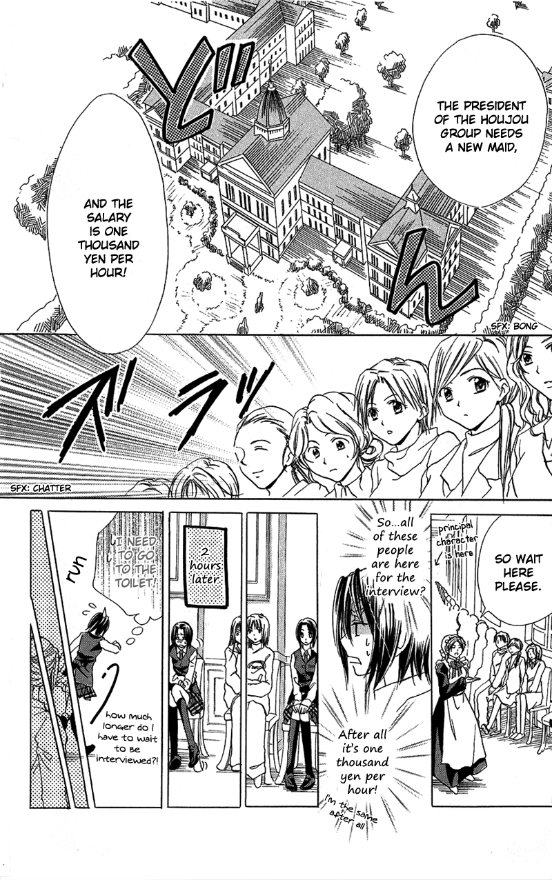 Houkago, Seifuku o Nui de Chapter 5.2 page 6 - Chapter 5 v2 : Story 5 - Daytime wa Mayonaka ni