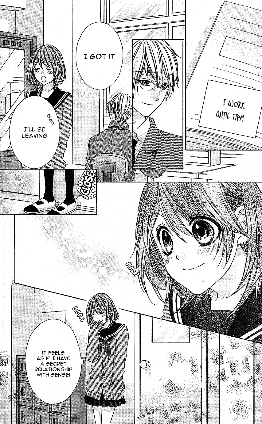 Houkago, Sensei to Koi ni Ochiru Chapter 1 page 17 - Chapter 1: Houkago, Sensei to Koi ni Ochiru