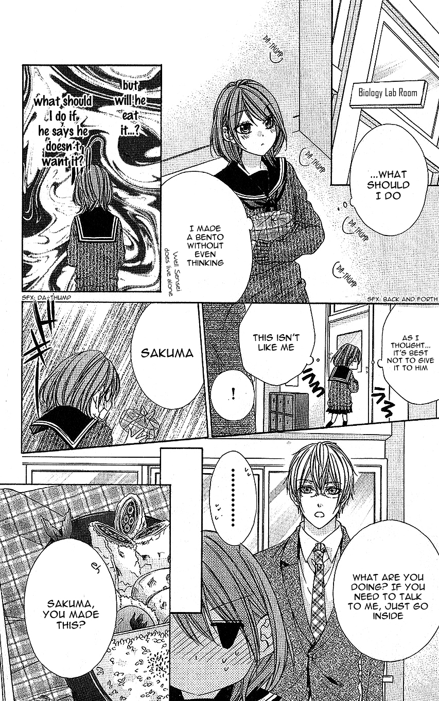 Houkago, Sensei to Koi ni Ochiru Chapter 1 page 19 - Chapter 1: Houkago, Sensei to Koi ni Ochiru