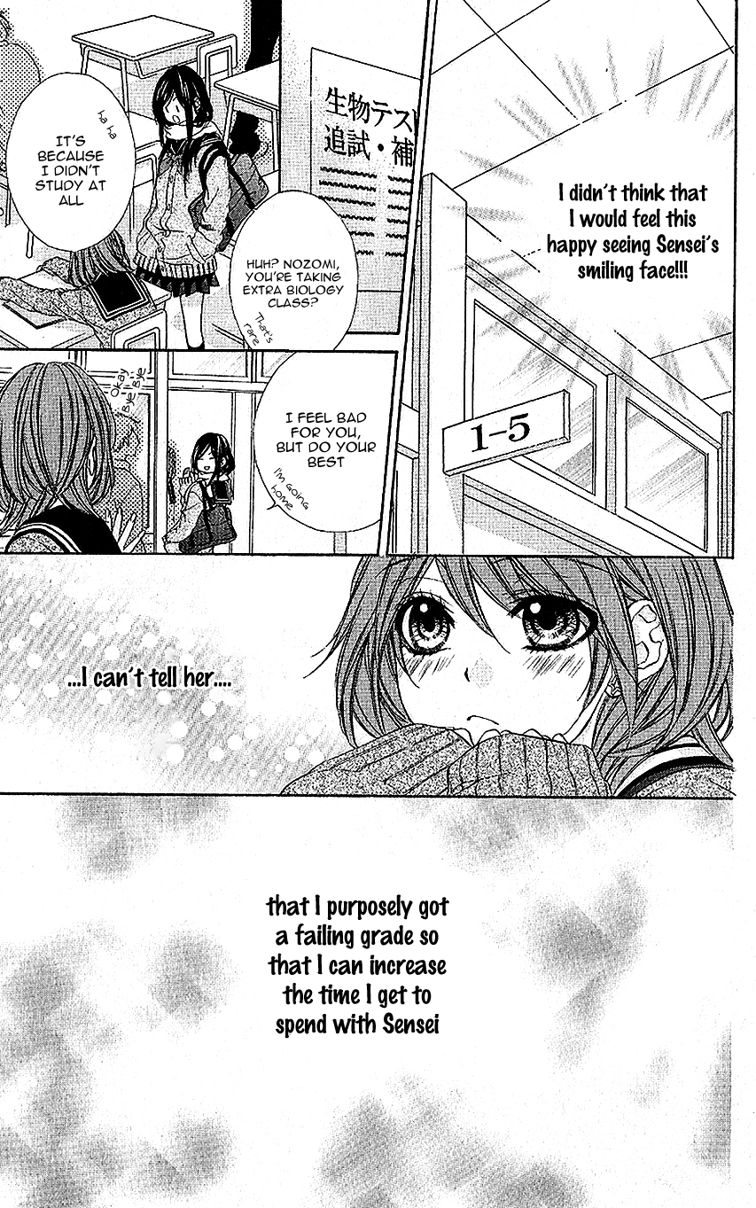 Houkago, Sensei to Koi ni Ochiru Chapter 1 page 22 - Chapter 1: Houkago, Sensei to Koi ni Ochiru