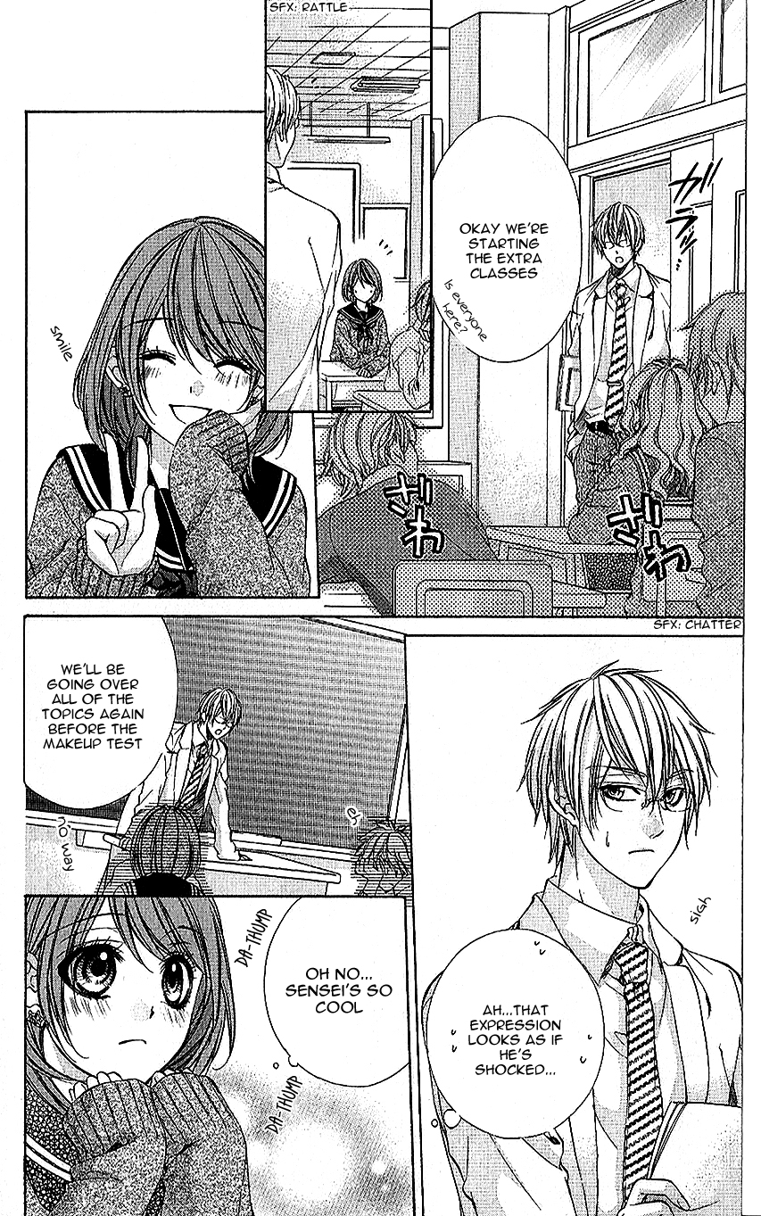 Houkago, Sensei to Koi ni Ochiru Chapter 1 page 23 - Chapter 1: Houkago, Sensei to Koi ni Ochiru