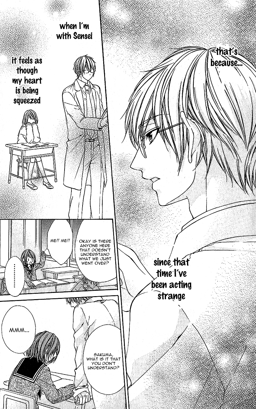 Houkago, Sensei to Koi ni Ochiru Chapter 1 page 24 - Chapter 1: Houkago, Sensei to Koi ni Ochiru