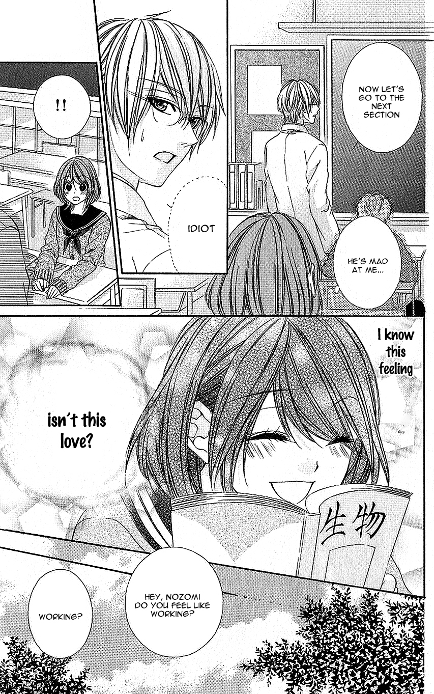 Houkago, Sensei to Koi ni Ochiru Chapter 1 page 26 - Chapter 1: Houkago, Sensei to Koi ni Ochiru